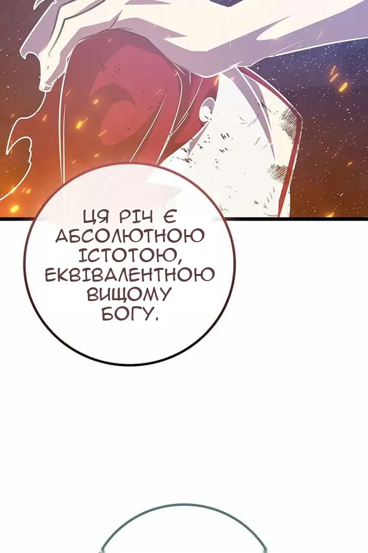 Сторінка 36