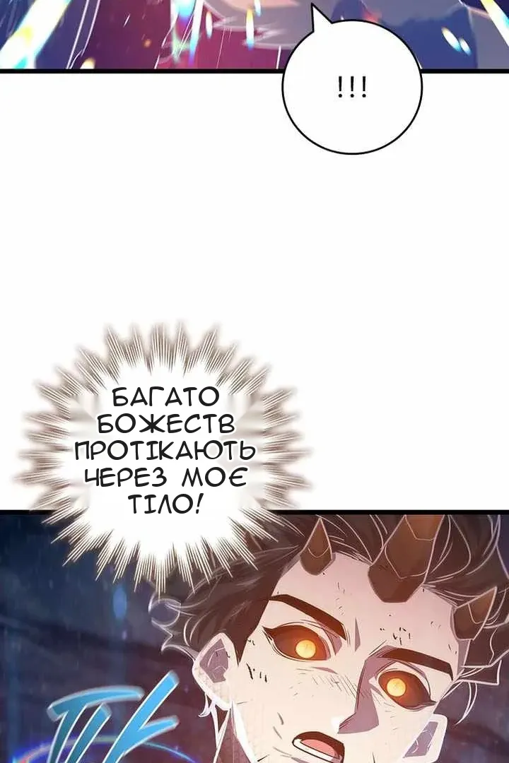 Сторінка 38