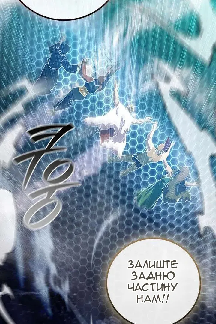 Сторінка 45