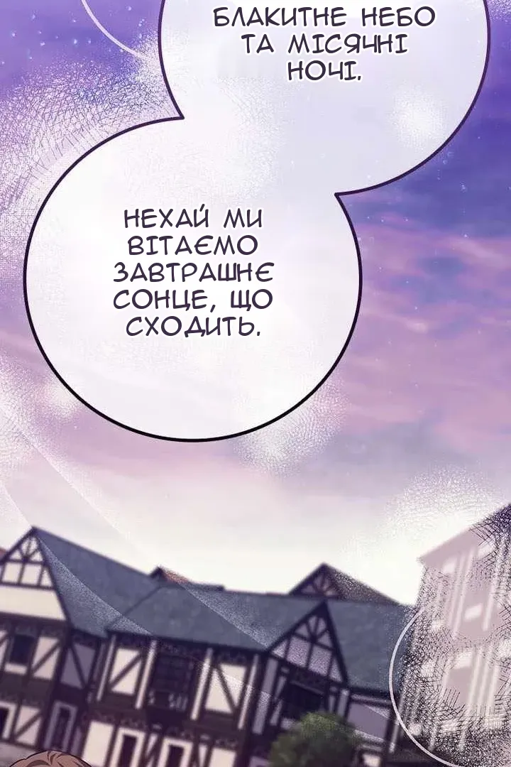 Сторінка 62