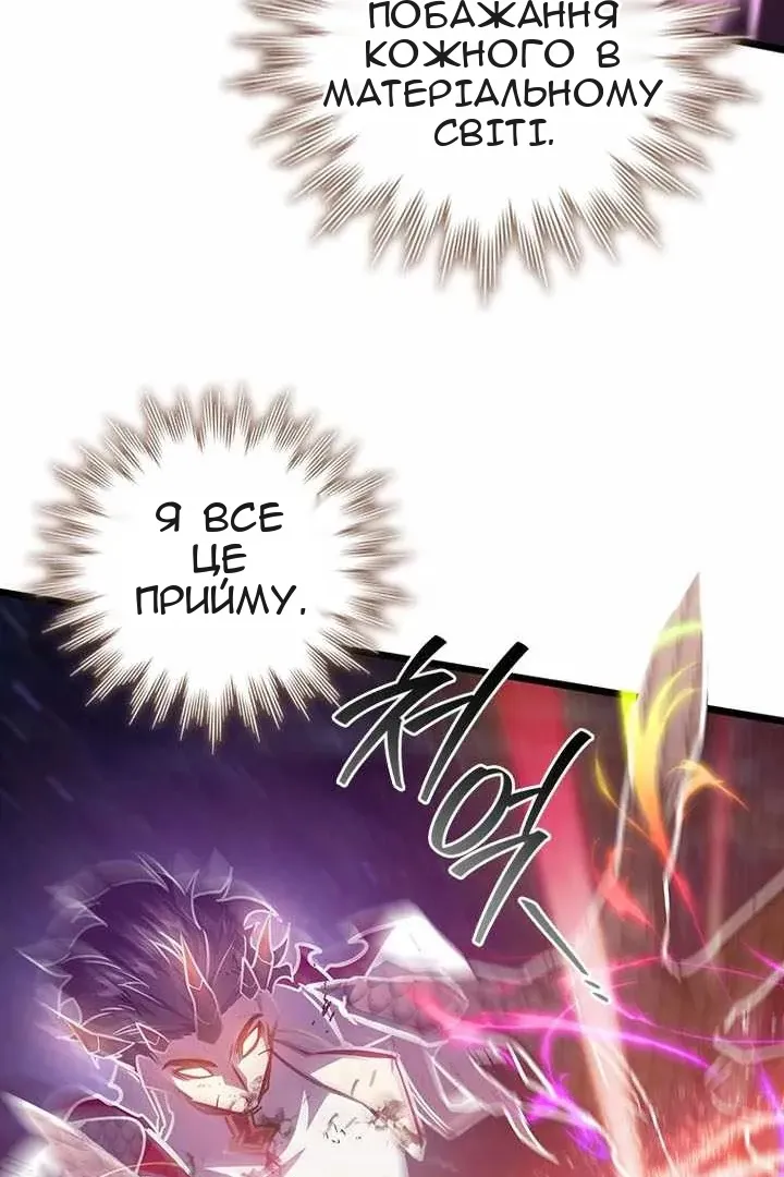 Сторінка 65