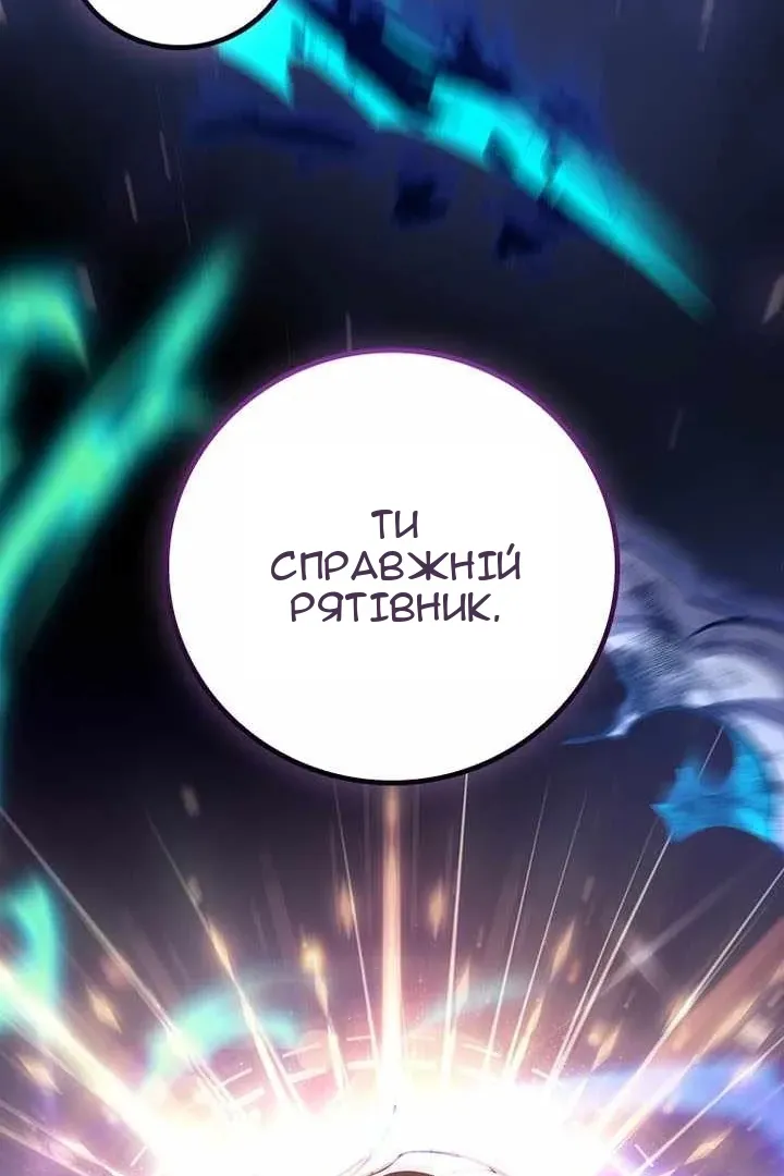 Сторінка 76