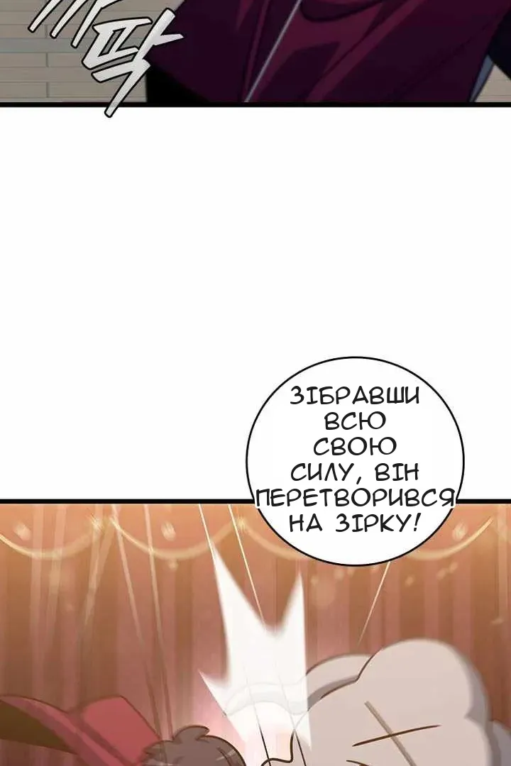 Сторінка 82
