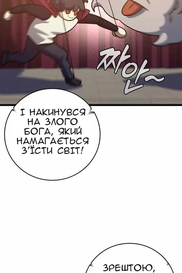 Сторінка 83