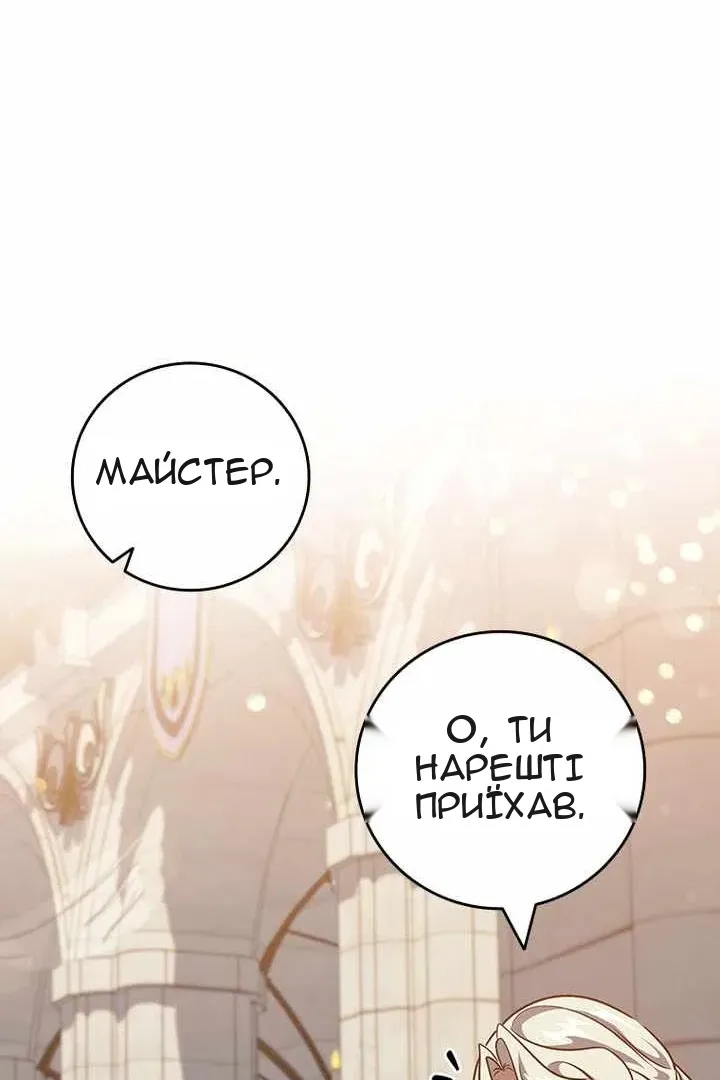 Сторінка 94
