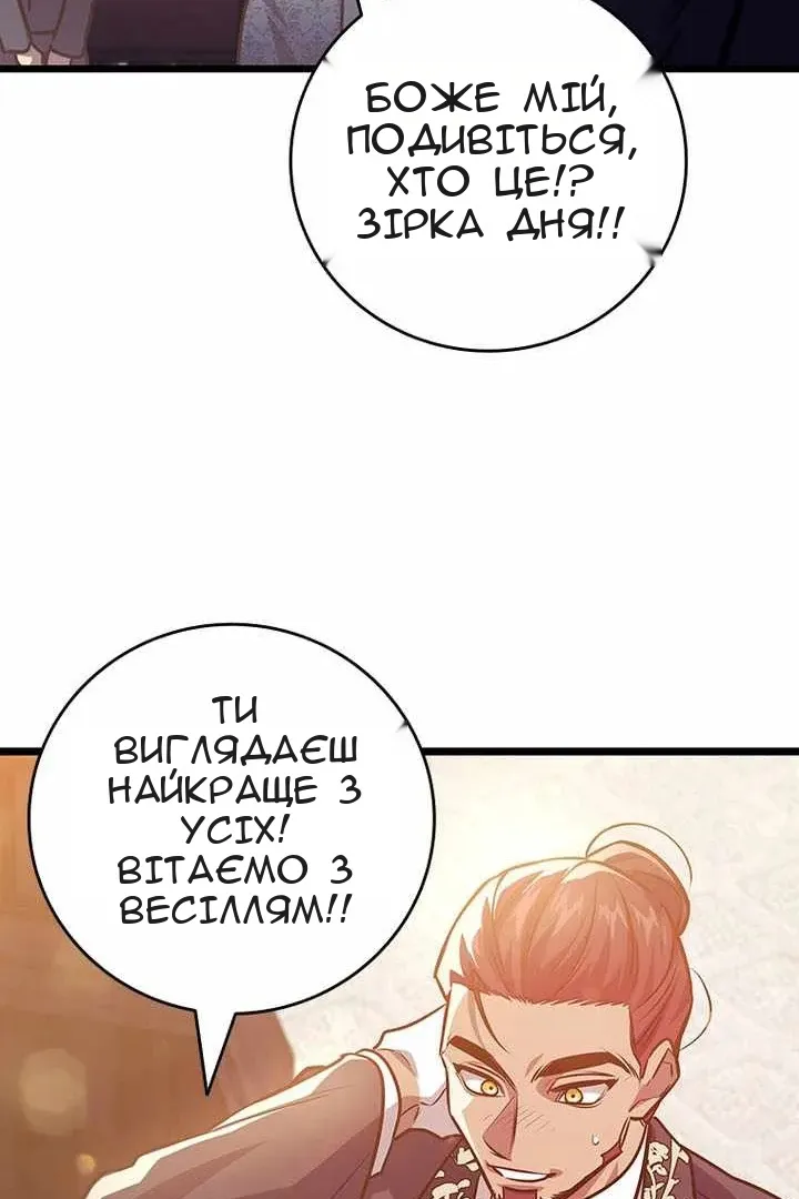 Сторінка 98