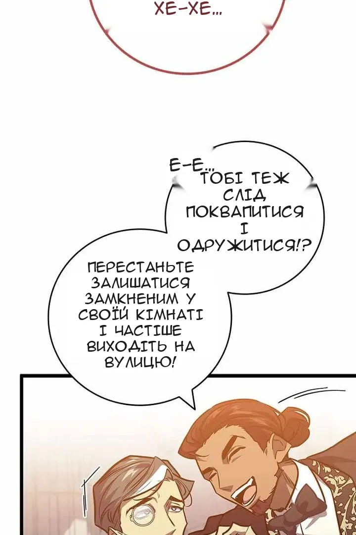 Сторінка 102