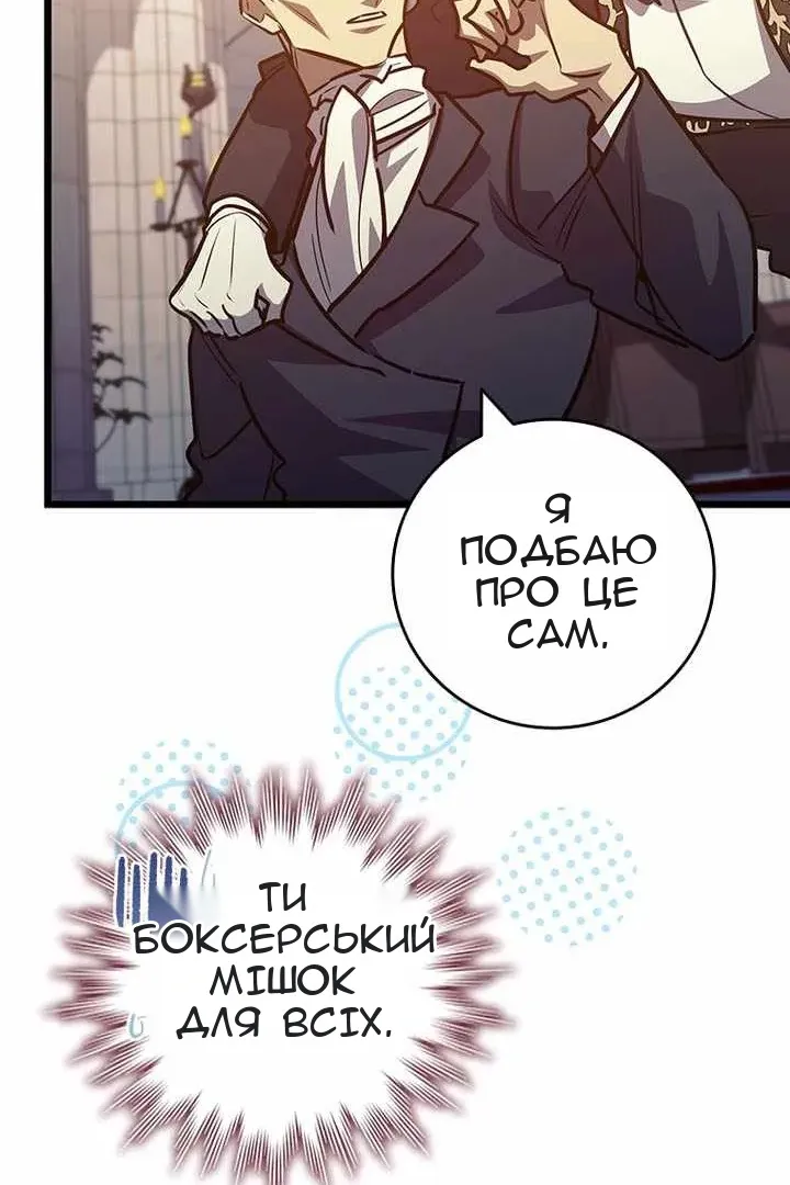 Сторінка 103