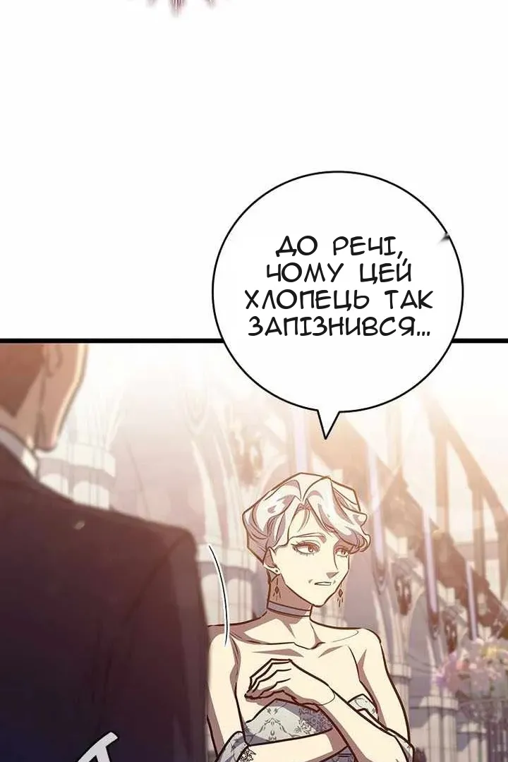 Сторінка 104