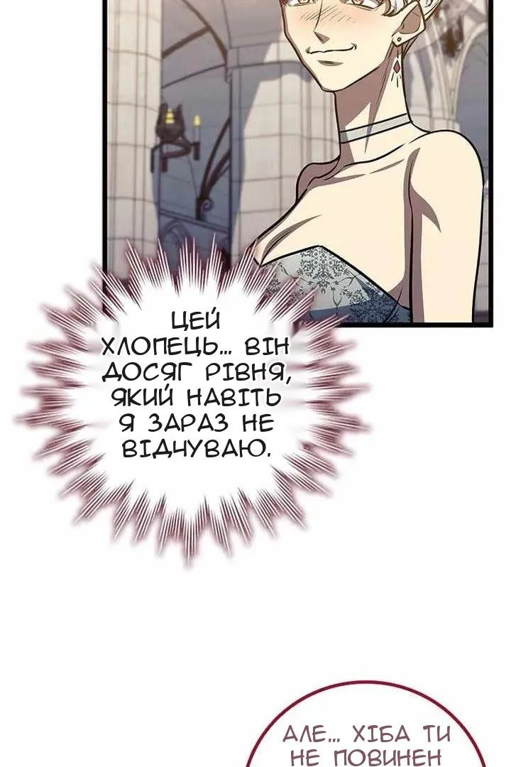 Сторінка 108