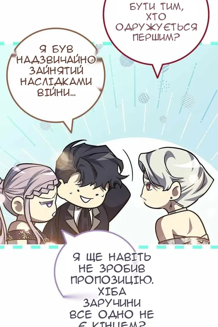 Сторінка 109