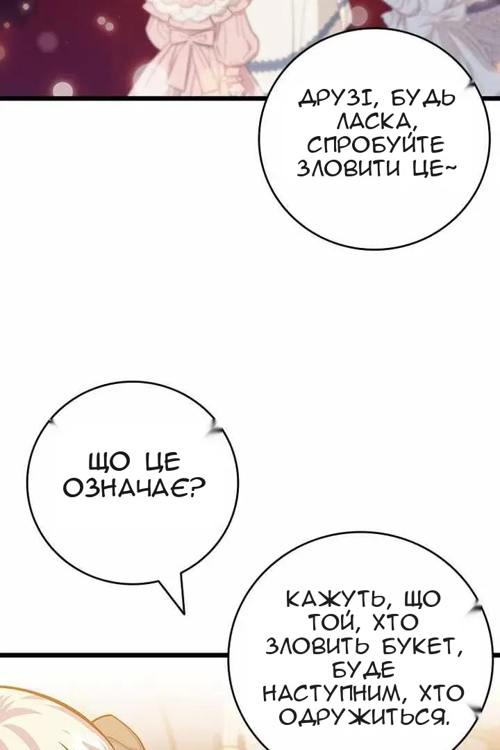 Сторінка 118