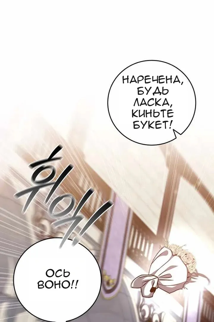 Сторінка 123