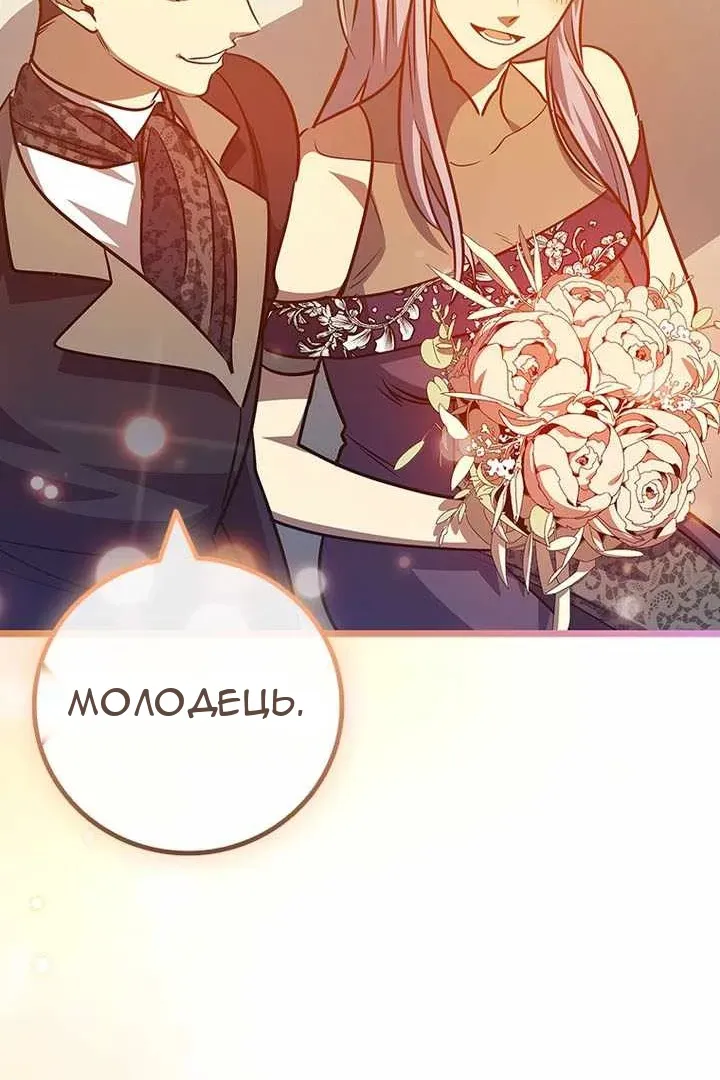 Сторінка 131