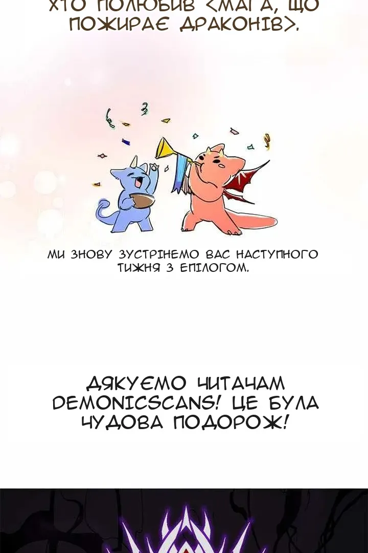 Сторінка 141
