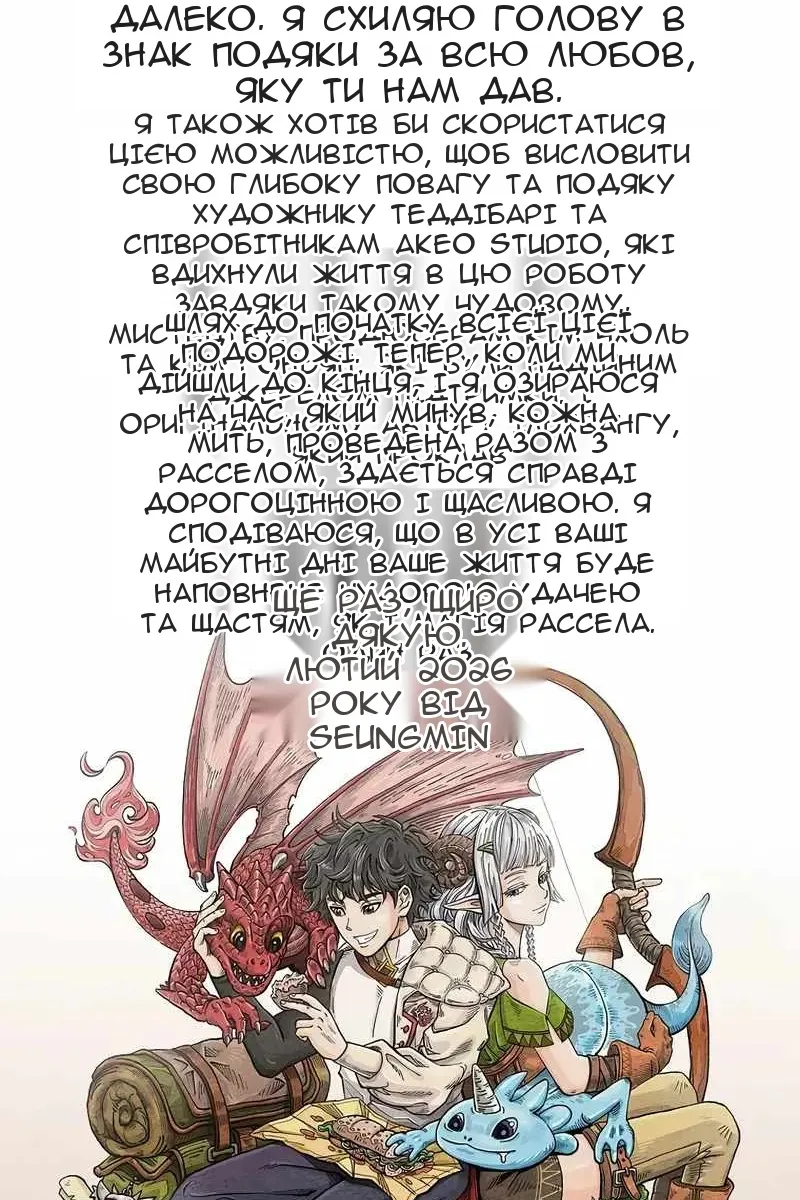 Сторінка 3