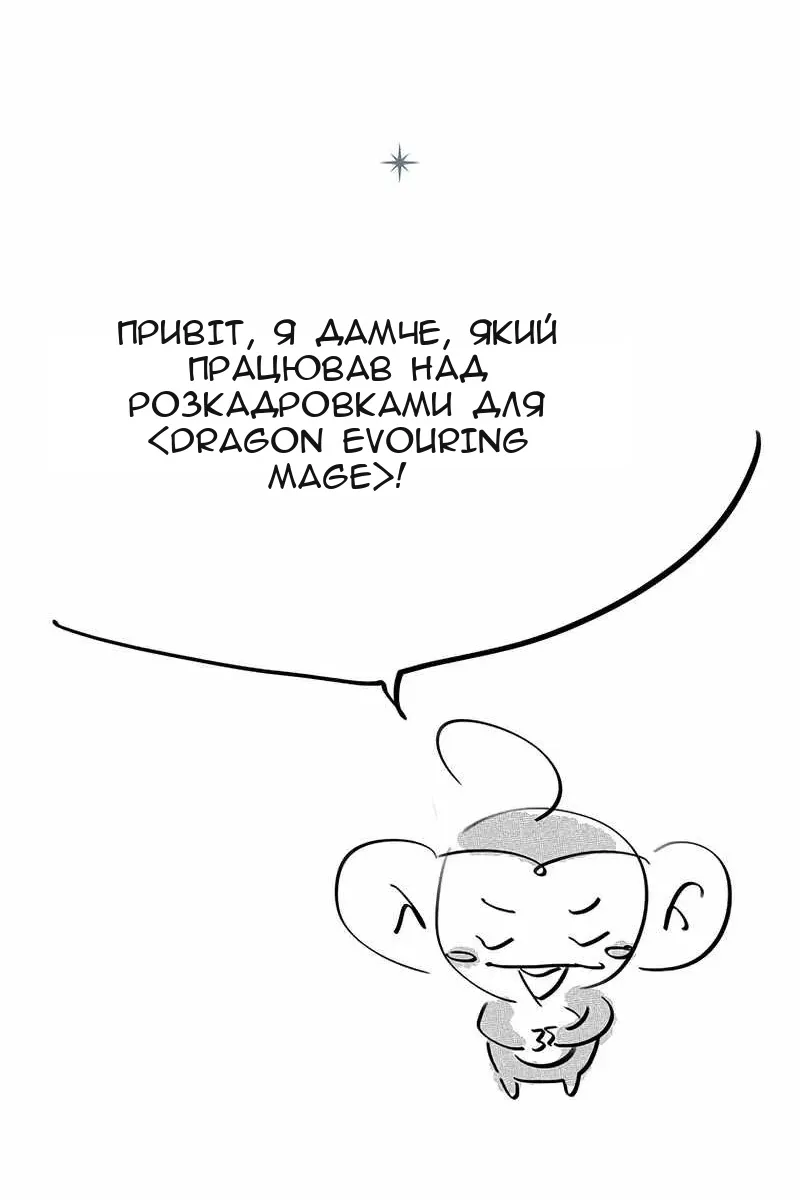 Сторінка 5