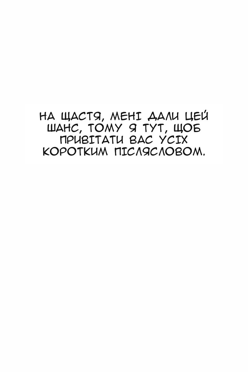 Сторінка 6