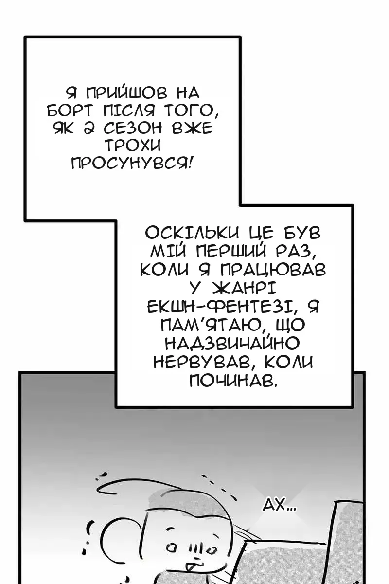 Сторінка 7