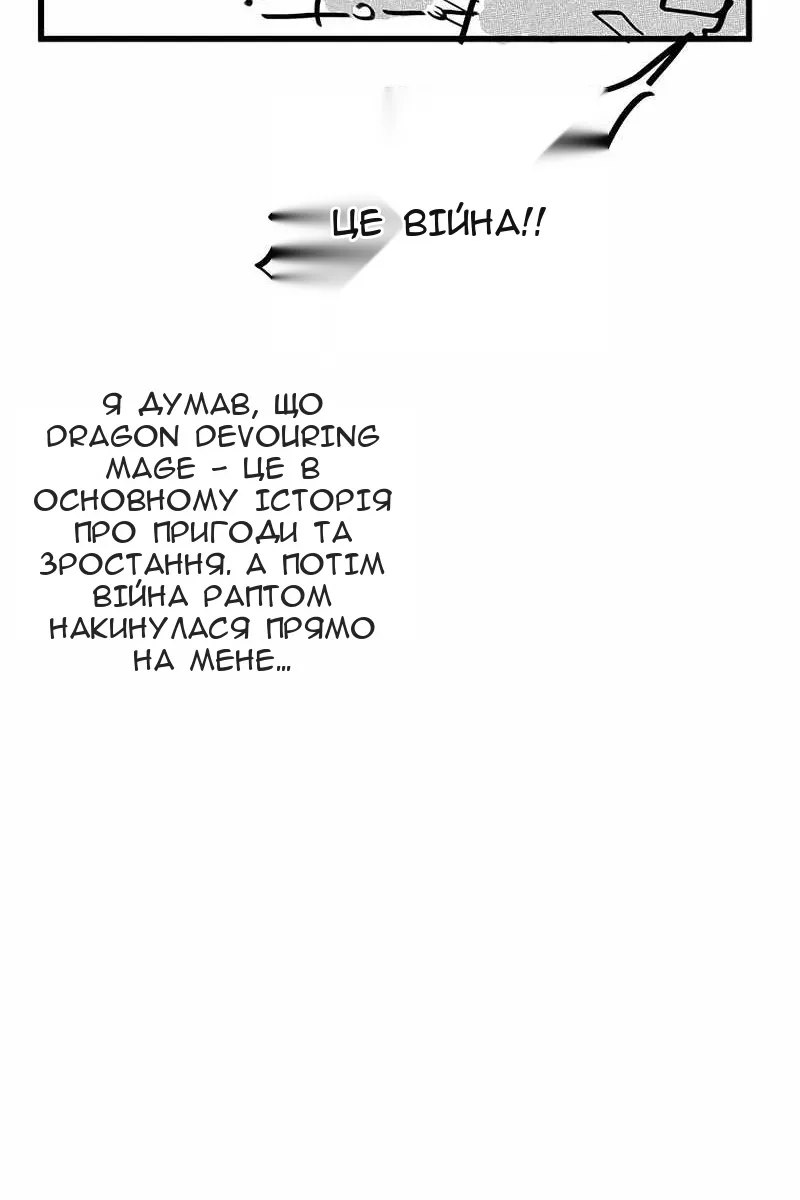 Сторінка 8