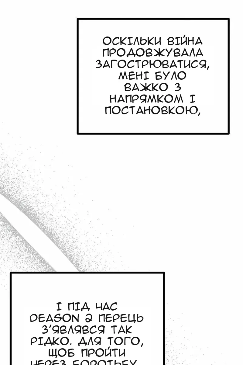 Сторінка 9