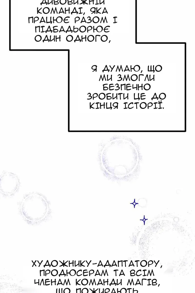 Сторінка 13