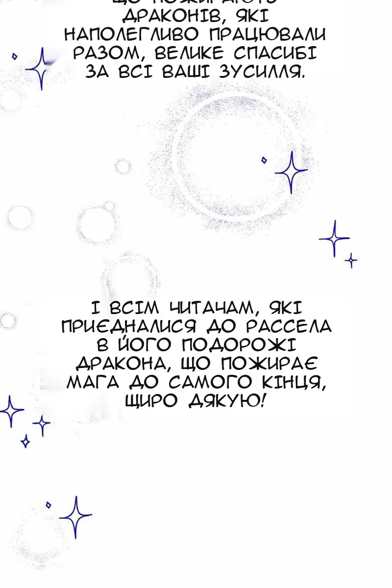Сторінка 14