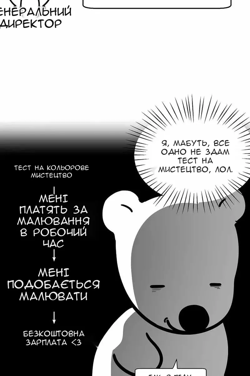 Сторінка 22