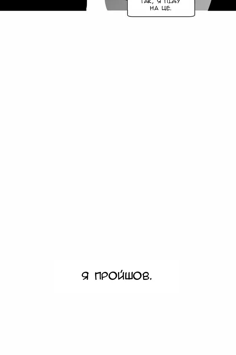 Сторінка 23
