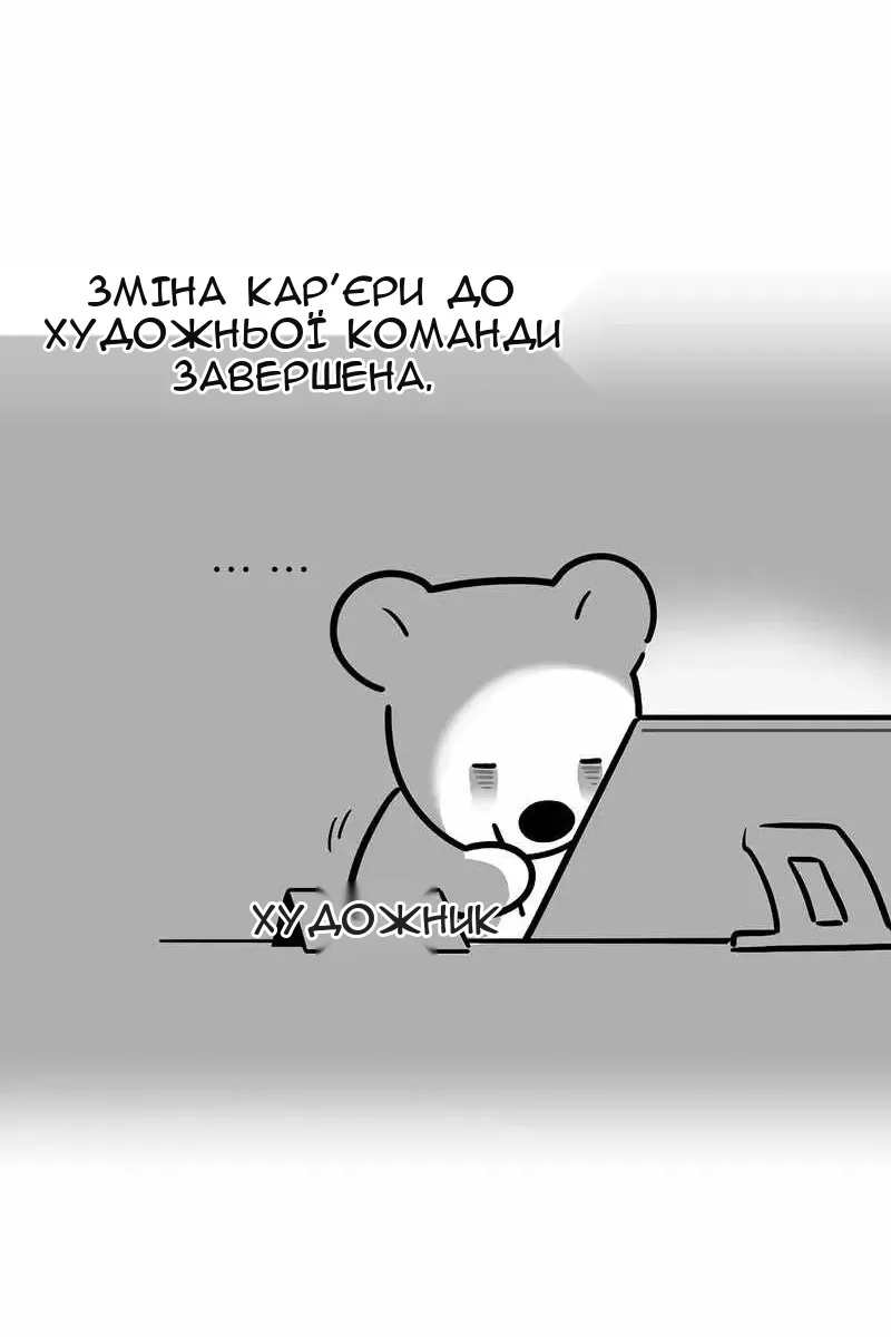 Сторінка 24