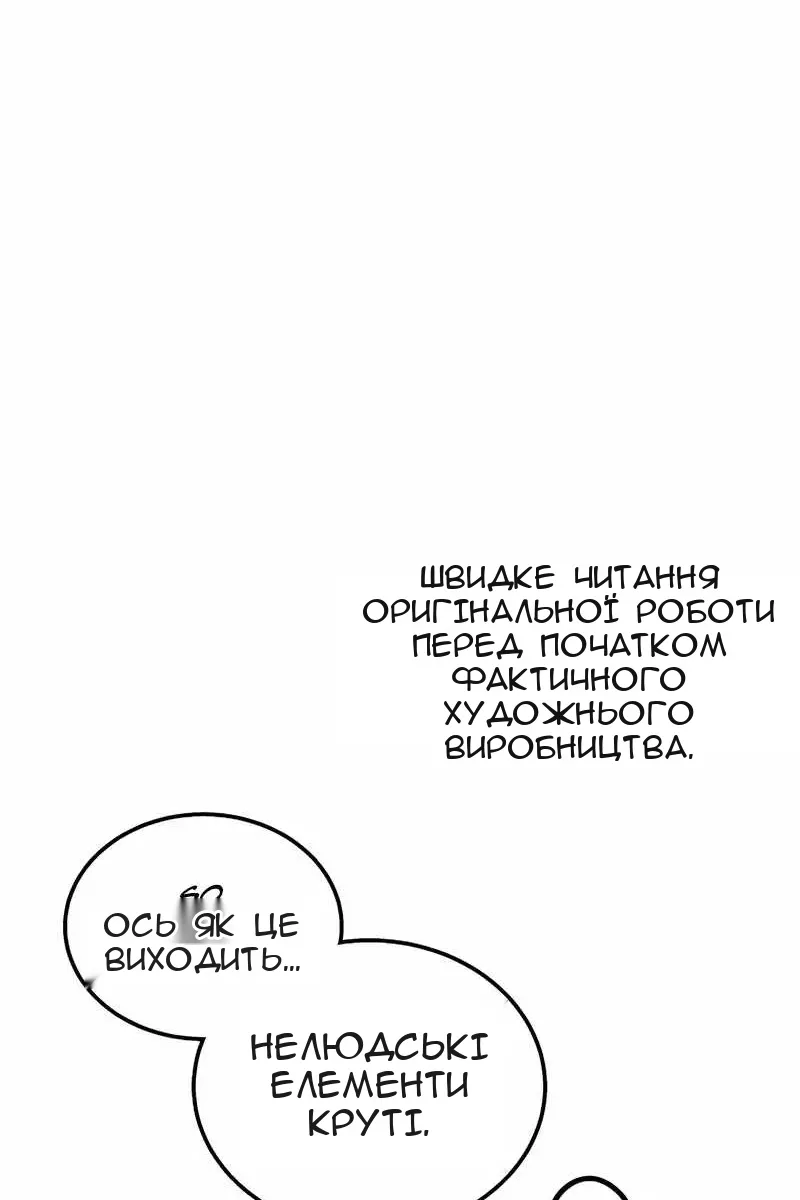 Сторінка 25