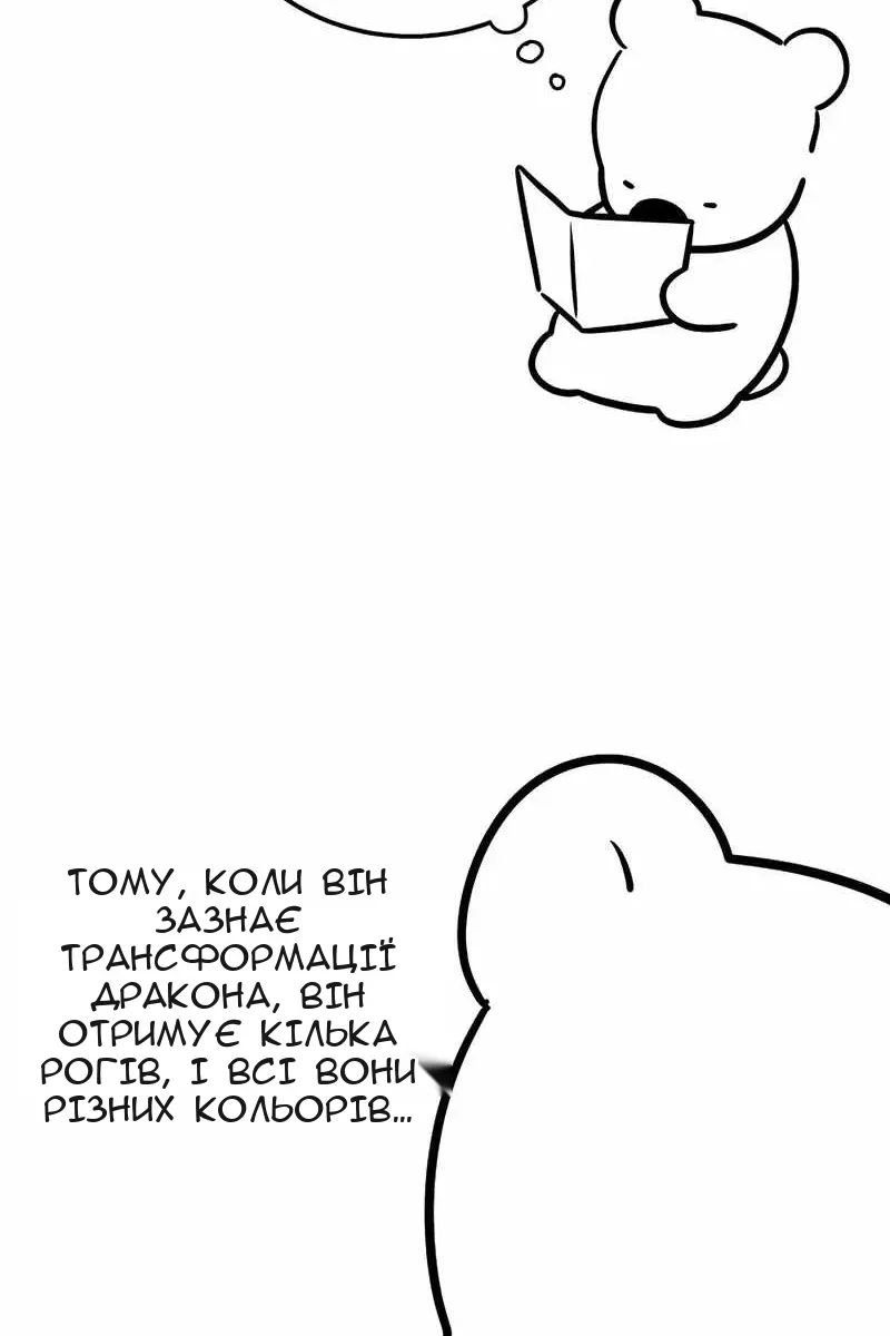Сторінка 26