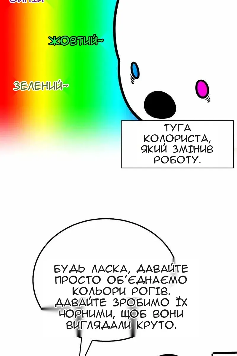 Сторінка 28