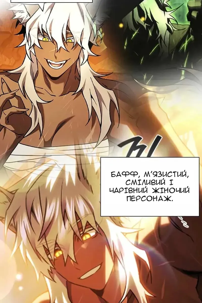 Сторінка 31