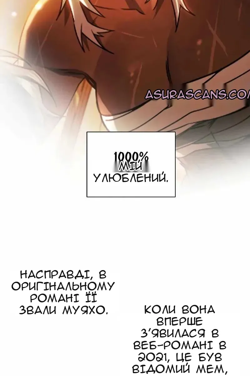 Сторінка 32