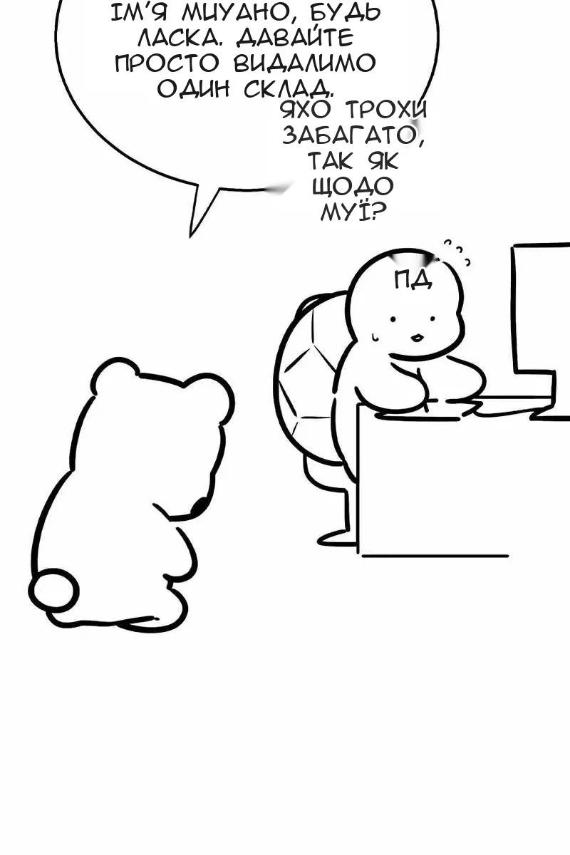 Сторінка 35