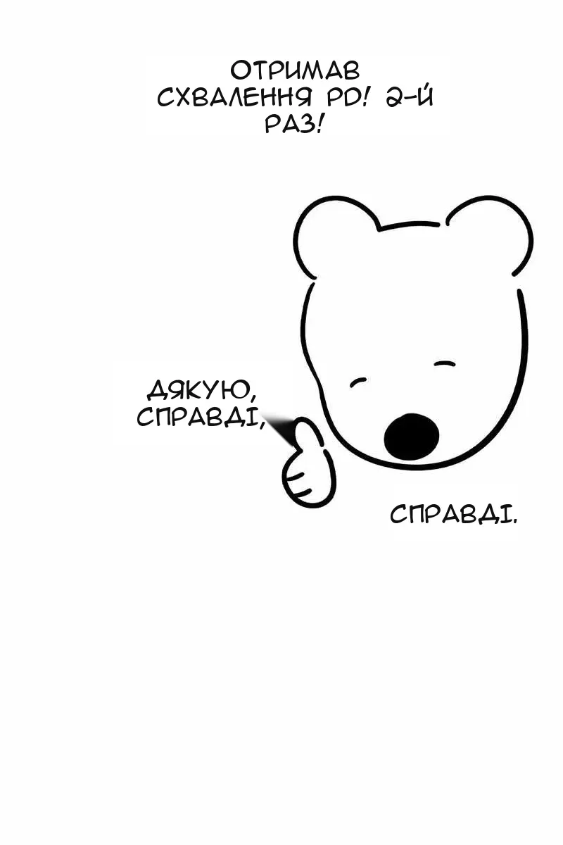Сторінка 36