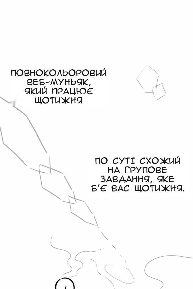 Сторінка 37