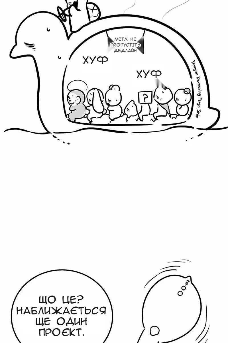 Сторінка 38