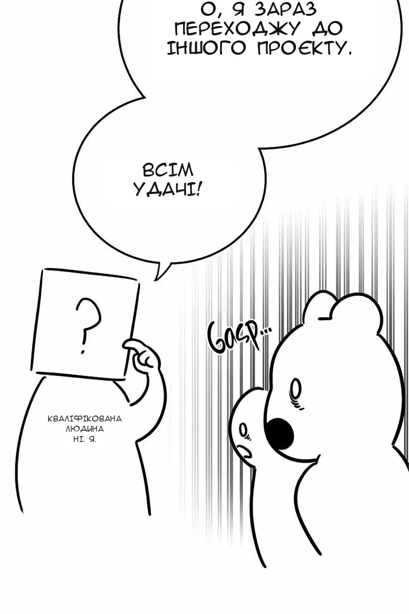 Сторінка 40
