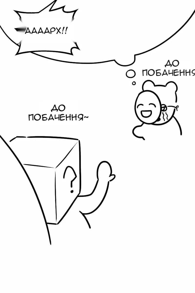 Сторінка 42