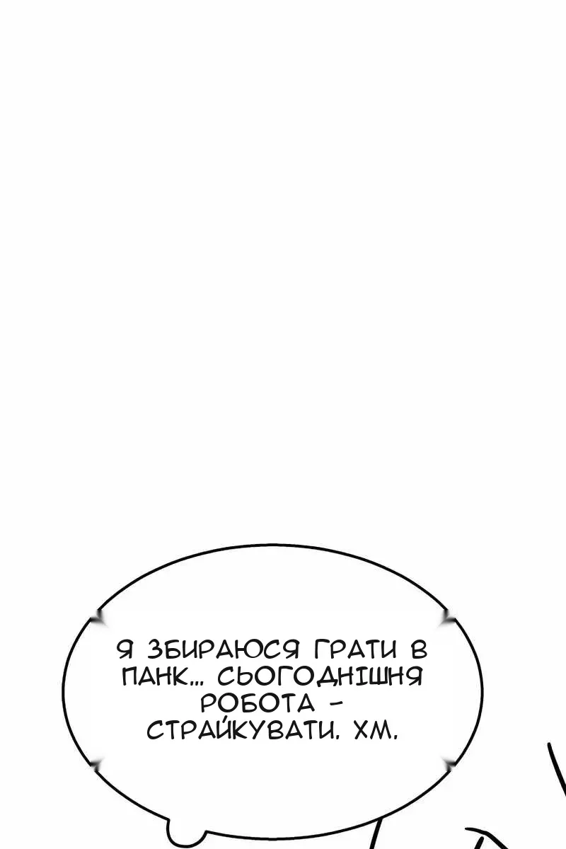 Сторінка 43