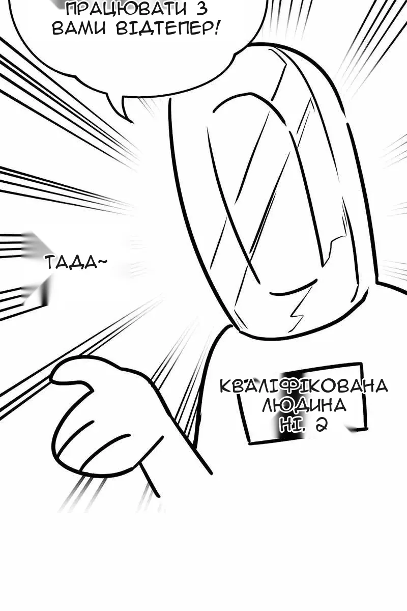 Сторінка 45