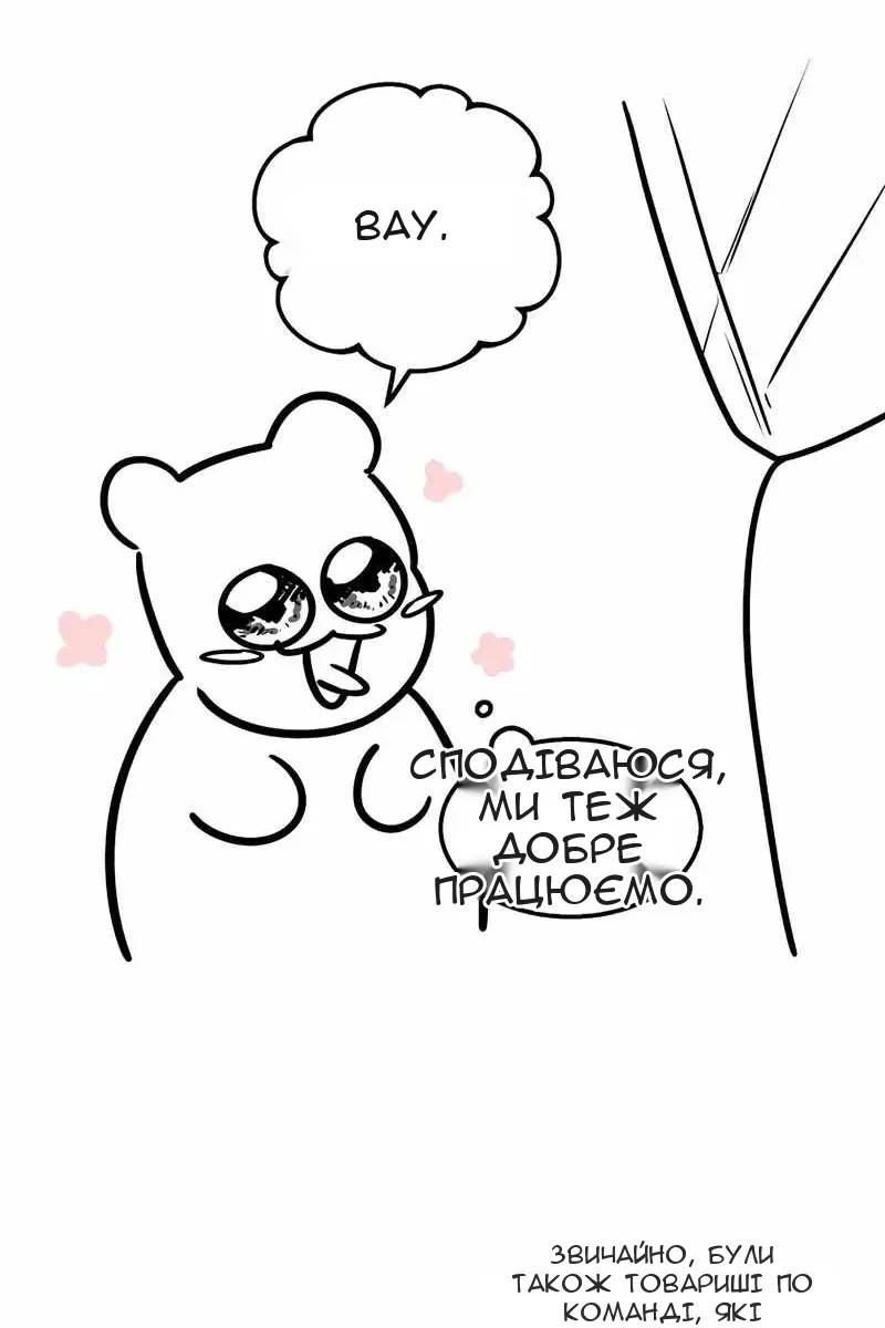 Сторінка 47