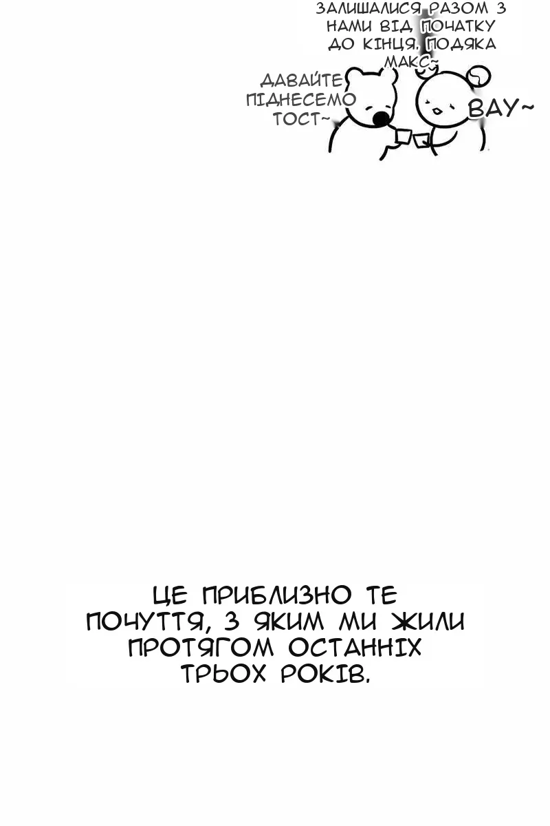 Сторінка 48