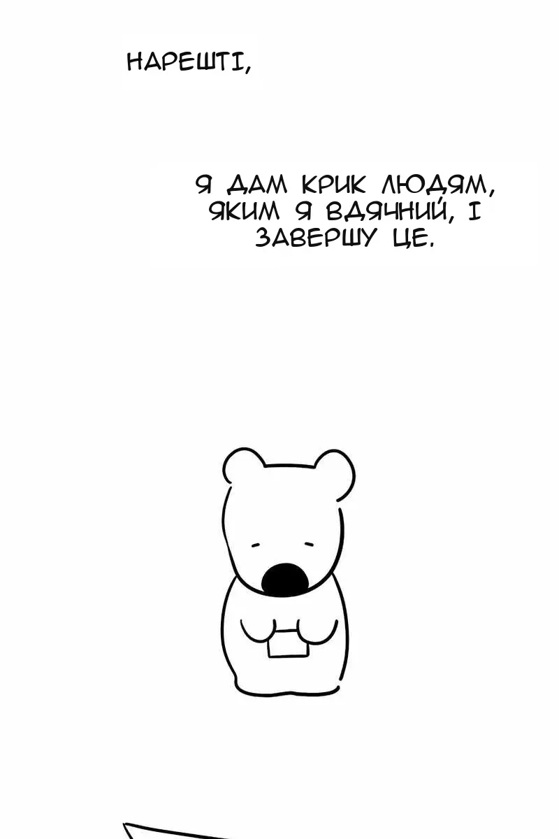 Сторінка 49