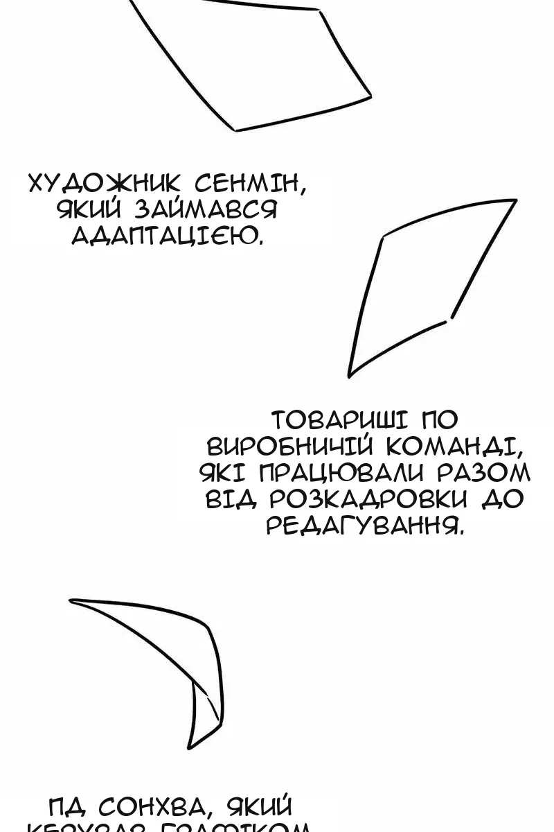 Сторінка 50