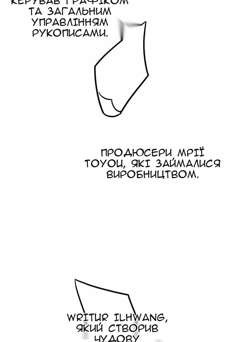 Сторінка 51
