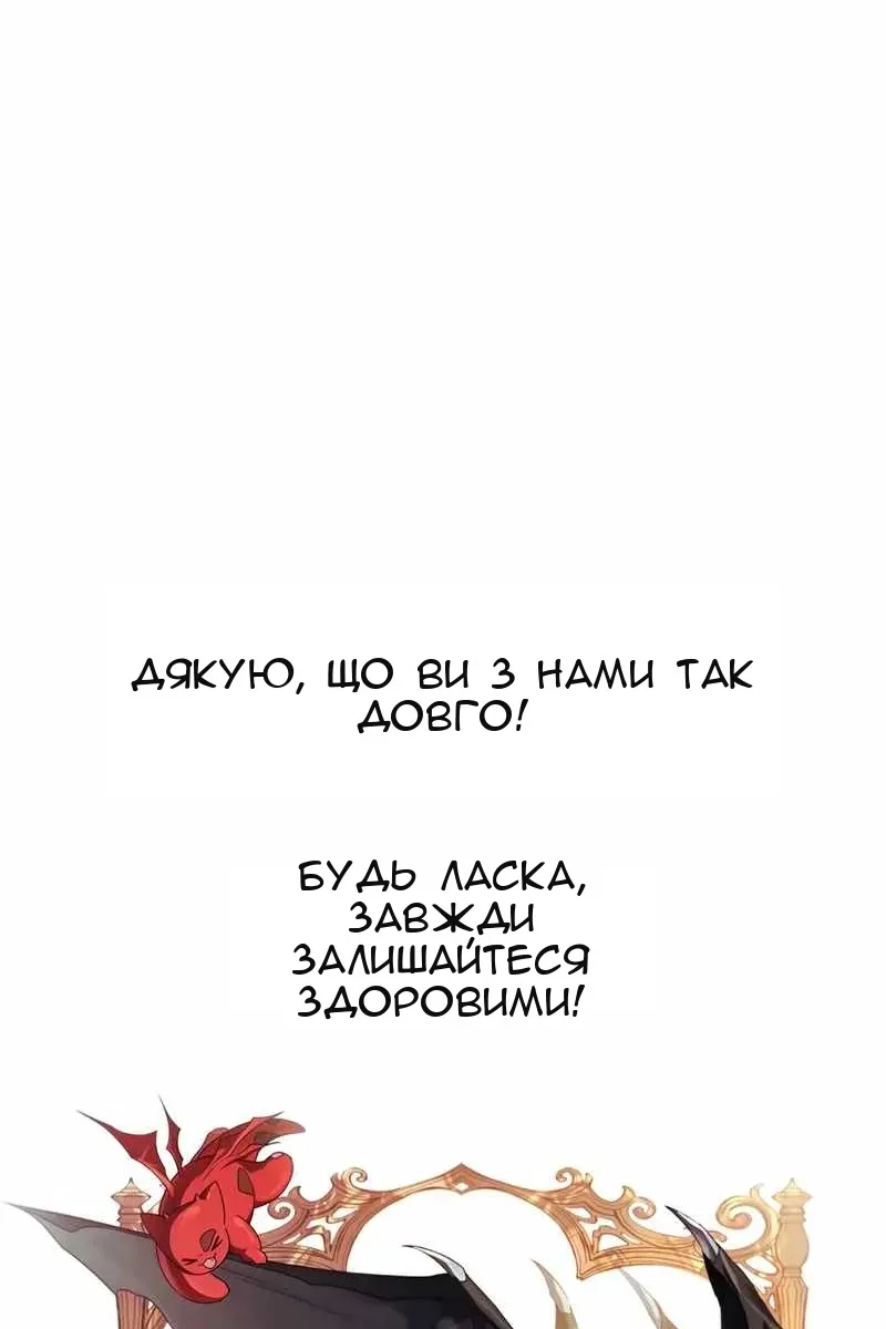 Сторінка 54