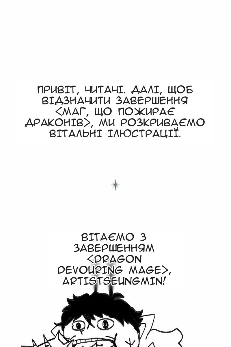 Сторінка 56